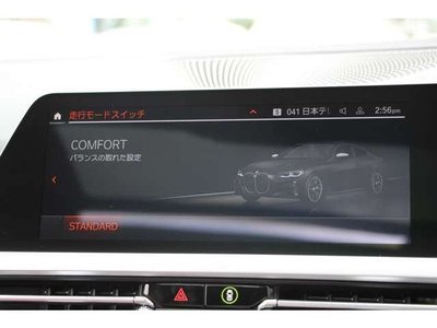 صورة مصغرة 51 لـ 2020 BMW 4 SERIES COUPE