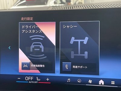 2024 BMW 5 SERIES 缩略图 76