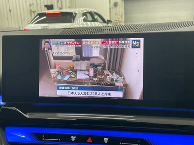 2024 BMW 5 SERIES 缩略图 71