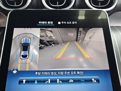2024 Mercedes-BENZ GLC 缩略图 20