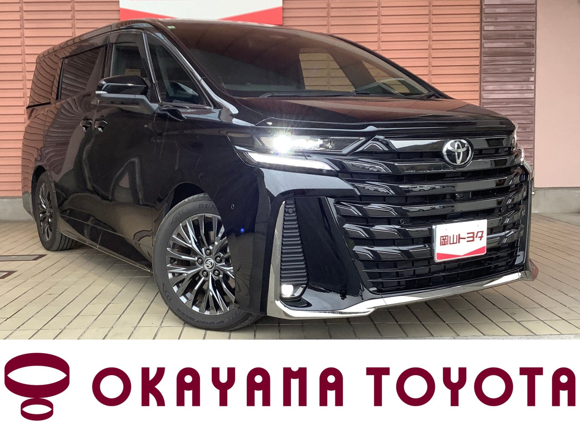 TOYOTA VELLFIRE - View 1
