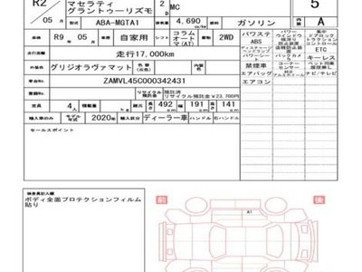 2020 Maserati GRANTURISMO 缩略图 51