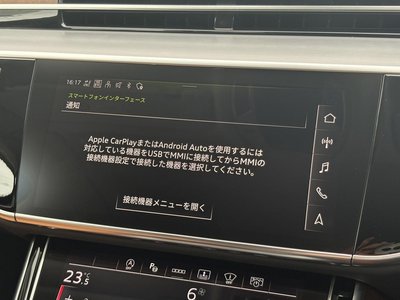 2023 AUDI A8 — миниатюра 33