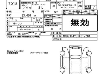 MERCEDES-BENZ SL - 7