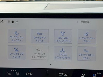 صورة مصغرة 58 لـ 2023 Lexus NX