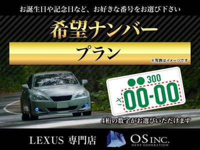 صورة مصغرة 81 لـ 2023 Lexus NX