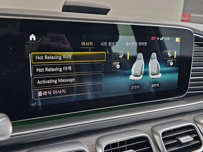 2022 Mercedes-BENZ GLS 缩略图 34