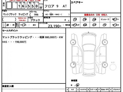 MERCEDES-BENZ C-CLASS - 10