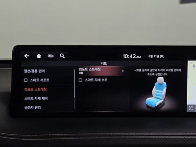 2021 Genesis GV70 — миниатюра 22