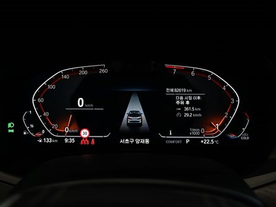 BMW X7 - 8