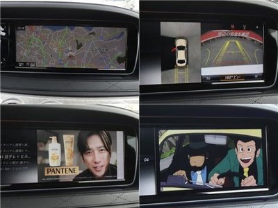 MERCEDES-BENZ S-CLASS AMG - 7