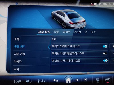 صورة مصغرة 29 لـ 2025 Mercedes-BENZ E-CLASS