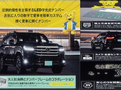 2024 Toyota VELLFIRE — миниатюра 47
