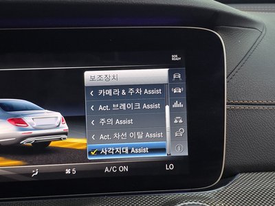 2018 Mercedes-BENZ E-CLASS 缩略图 22