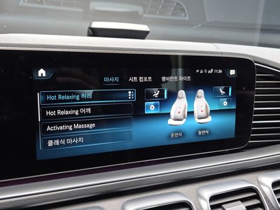 2022 Mercedes-BENZ GLS — миниатюра 33