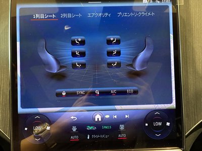 2024 Mercedes-BENZ EQS — миниатюра 30