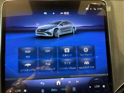 2024 Mercedes-BENZ EQS — миниатюра 33