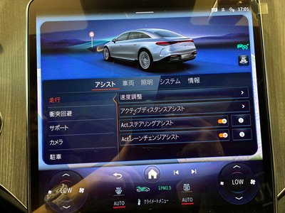 2024 Mercedes-BENZ EQS — миниатюра 27