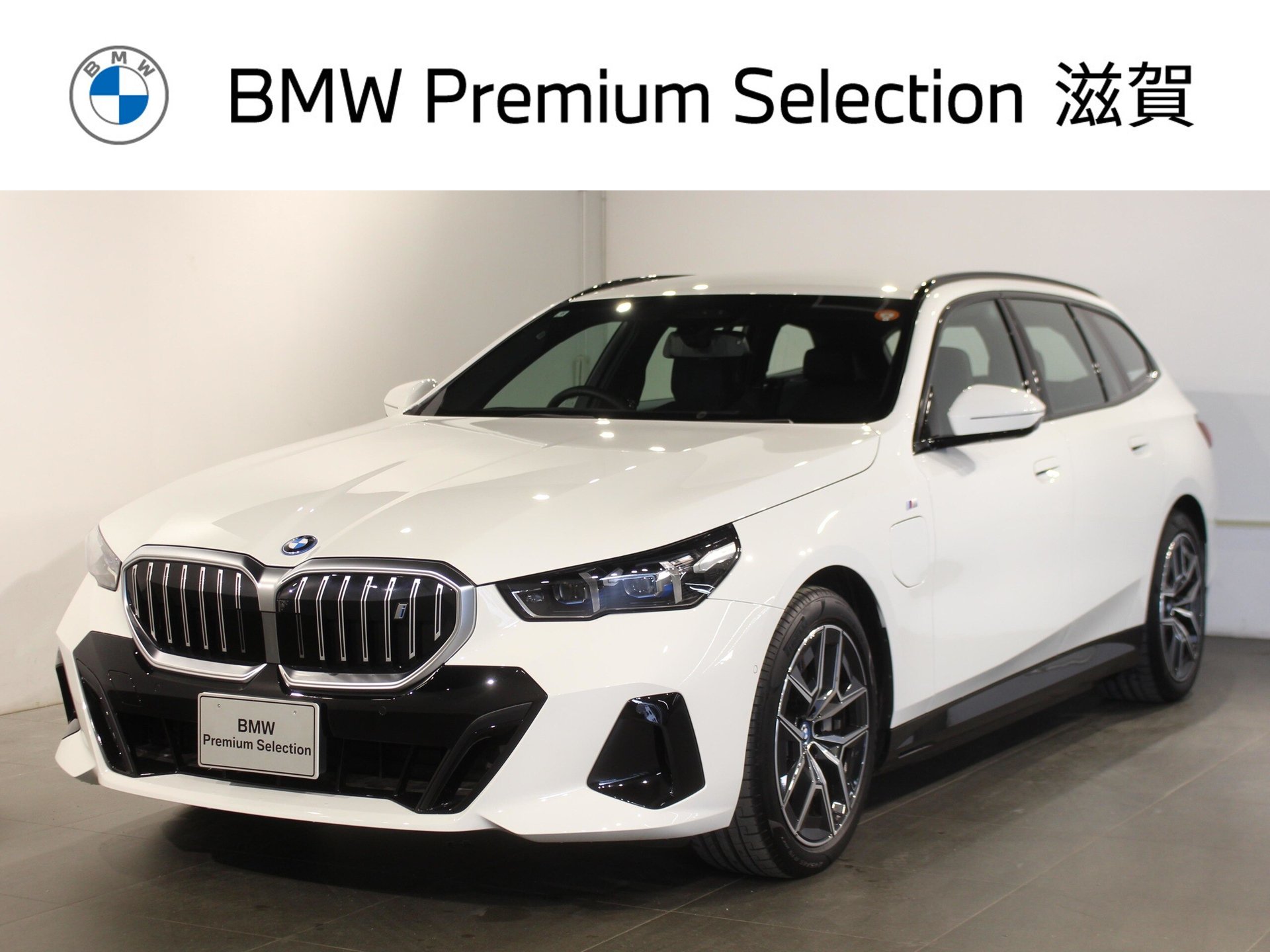 BMW I5 TOURING - View 1