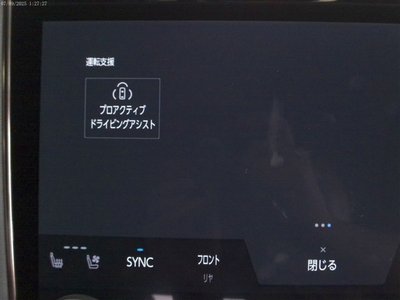 صورة مصغرة 16 لـ 2023 Toyota ALPHARD