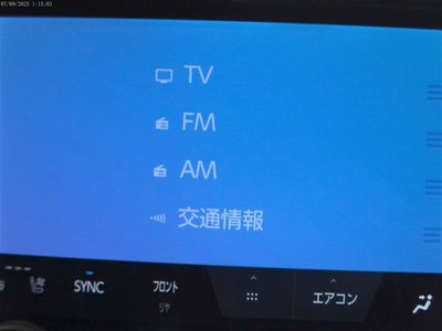 صورة مصغرة 14 لـ 2023 Toyota ALPHARD