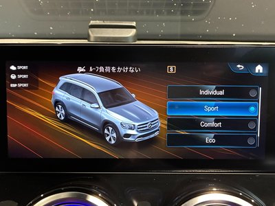 2023 Mercedes-BENZ GLB thumbnail 35