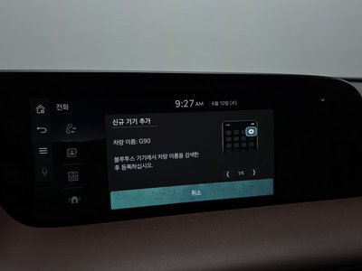 2022 Genesis G90 (RS4) thumbnail 30