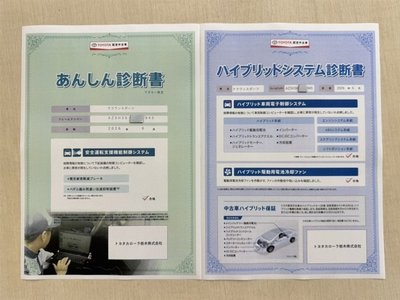 2023 Toyota CROWN SPORT 照片 5