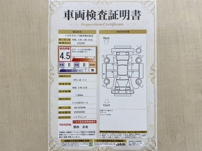 2023 Toyota CROWN SPORT 照片 4