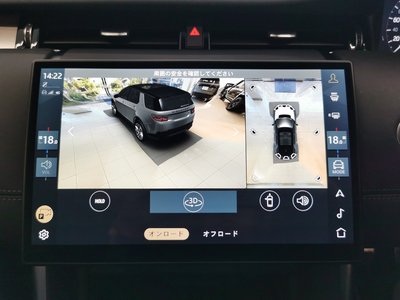 2024 LAND Rover DISCOVERY SPORT thumbnail 42