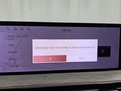 2024 Genesis GV80 缩略图 22