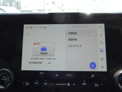 2025 Toyota ALPHARD — миниатюра 25