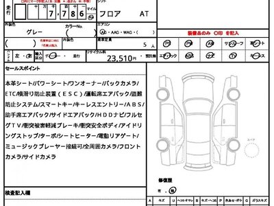 MERCEDES-BENZ E-CLASS - 10
