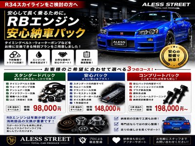 2000 Nissan SKYLINE — фото 8