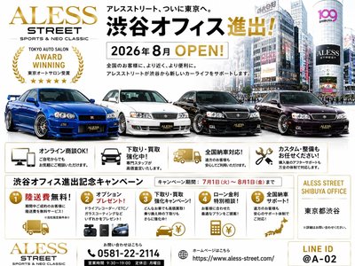 2000 Nissan SKYLINE — фото 3