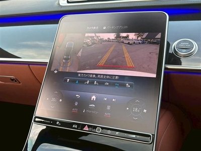 2021 Mercedes-BENZ OTHERS — миниатюра 14