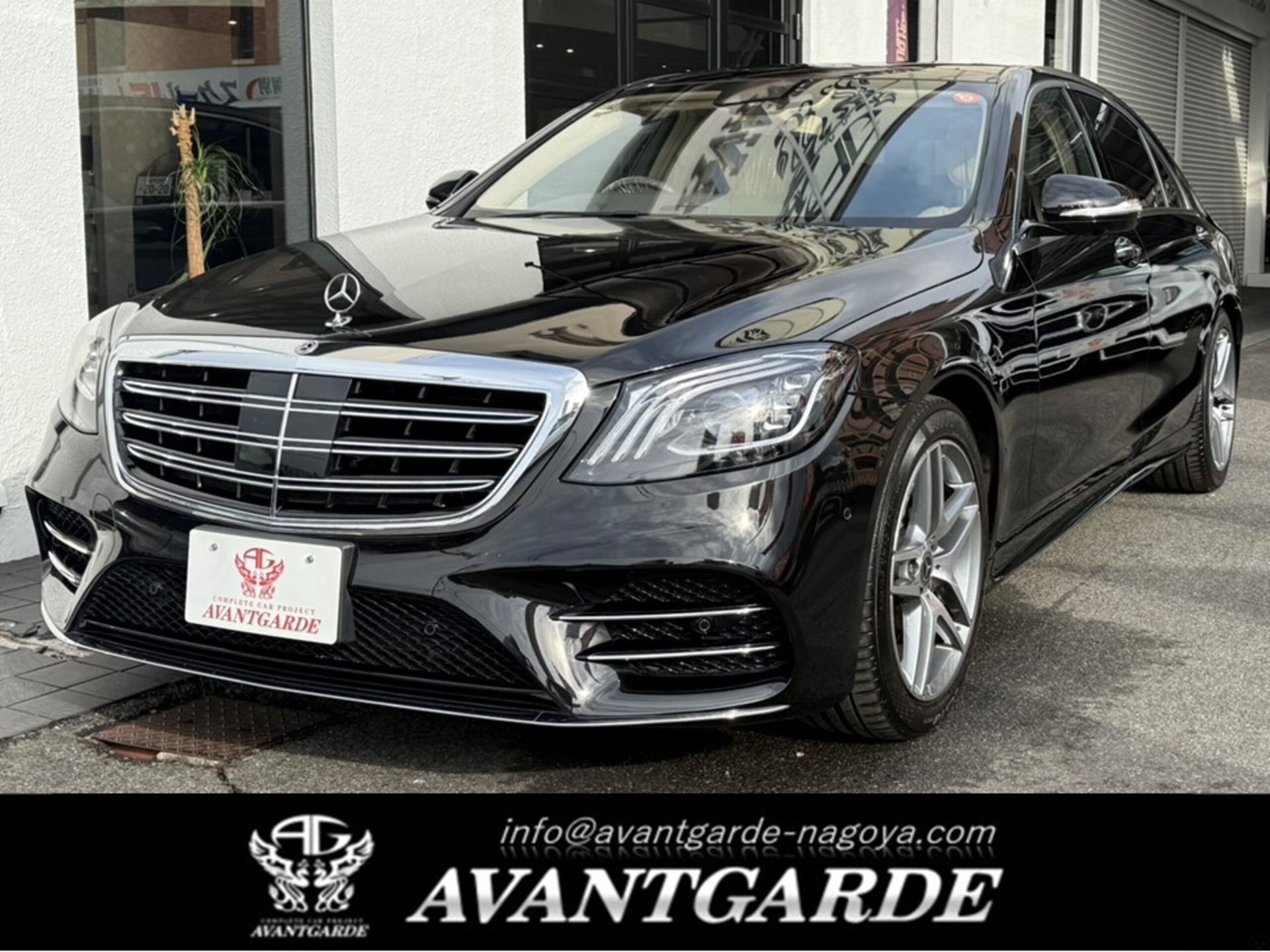 MERCEDES-BENZ S-CLASS - View 1