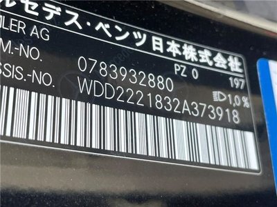 MERCEDES-BENZ S-CLASS - 2