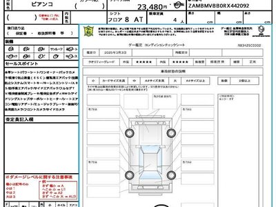 MASERATI GRANTURISMO - 1