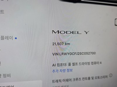 2025 Tesla MODEL Y — миниатюра 11