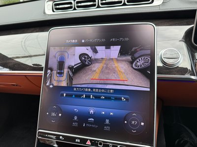 2023 Mercedes-BENZ S-CLASS 缩略图 24