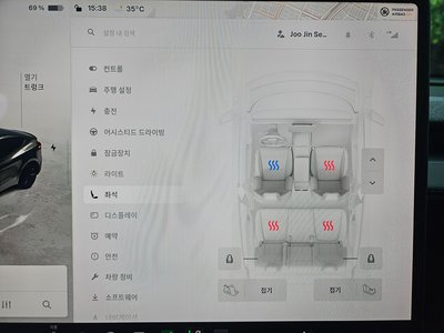 2025 Tesla MODEL Y — миниатюра 16