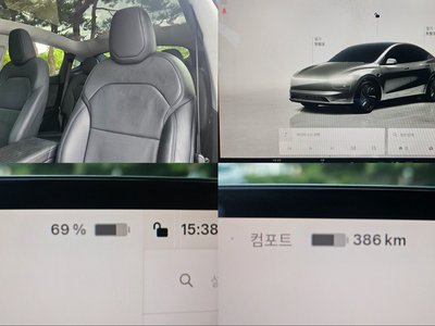 2025 Tesla MODEL Y — миниатюра 15