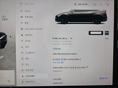 2025 Tesla MODEL Y 照片 8