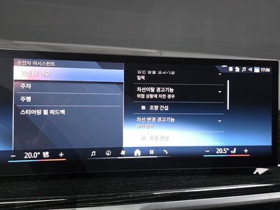 2024 BMW X5 thumbnail 33