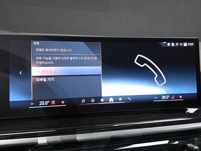 2024 BMW X5 thumbnail 30