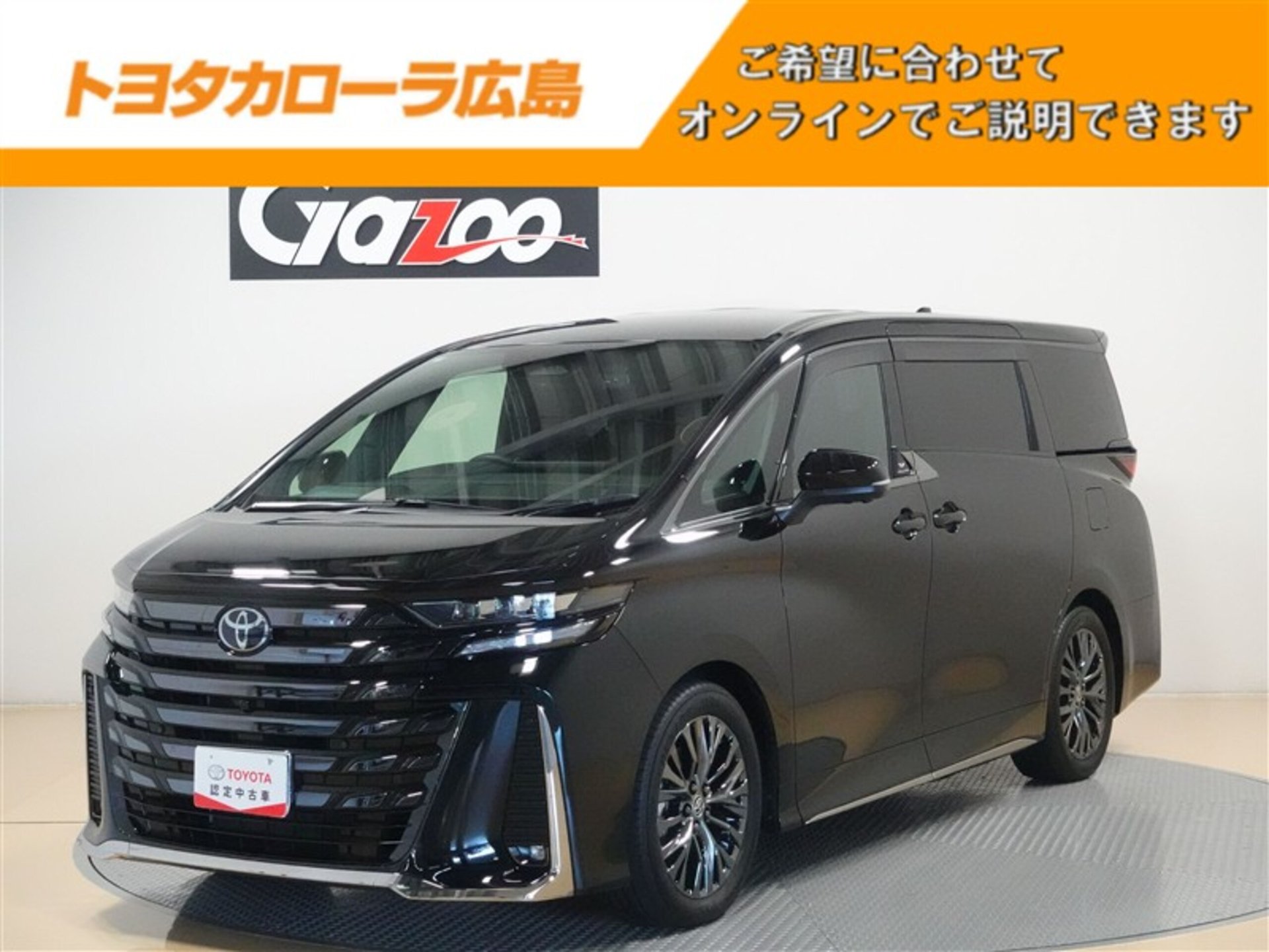 TOYOTA VELLFIRE - View 1