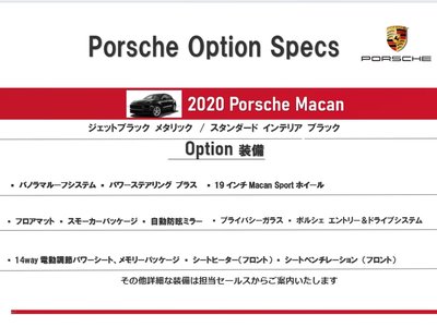 2020 Porsche MACAN — фото 2