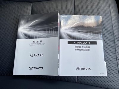 2022 Toyota ALPHARD 缩略图 36