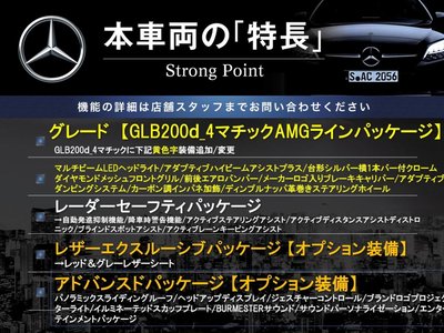 MERCEDES-BENZ GLB - 3